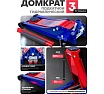 Домкрат подкатной гидравлический YATAFORCE 3т YF-T830018(58590)