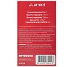 Домкрат гидравлический бутылочный Arnezi 2т 178-338мм, в кейсе R7100202