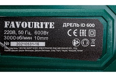Дрель-шуруповерт Favourite БЗП-10мм ID 600