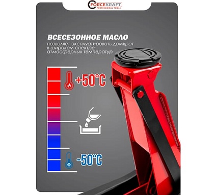 Домкрат подкатной гидравлический Forcekraft 3т FK-T830018 HT(58718)