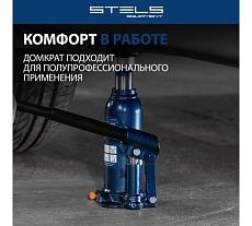 Гидравлический бутылочный домкрат 3 т, h подъема 188–363 мм Stels 51161