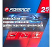 Домкрат подкатной гидравлический Forsage 2,5т h min 90мм, h max 400мм в кейсе F-T830031DS(54787)