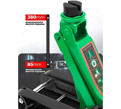 Подкатной гидравлический домкрат Rockforce 3 т RF-T820050R(60023)