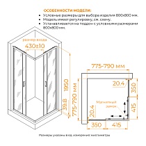 Душевой уголок RGW Classic CL-36B 80x80 Core, черный 06093688-44
