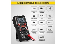 Цифровой мультиметр iCartool CAT III 600 V, TrueRMS, AC/DC IC-M113C