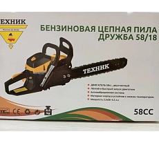 Бензопила ТД Техник ТЕХНИК ДРУЖБА 58/18 18&quot;, 58 куб.см, легкий старт, 3.3 кВт, 4.2 л.с., 71