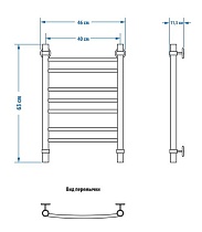 Полотенцесушитель водяной Energy Prestige 60x40 см