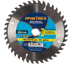 Диск пильный по ламинату (180х20/16 мм; Z40) Практика 775-297
