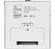 Напольный стабилизатор напряжения Defender ASF 5000D 3000Вт метал корпус, терминал 99039
