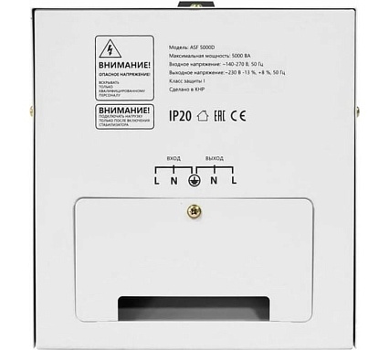 Напольный стабилизатор напряжения Defender ASF 5000D 3000Вт метал корпус, терминал 99039