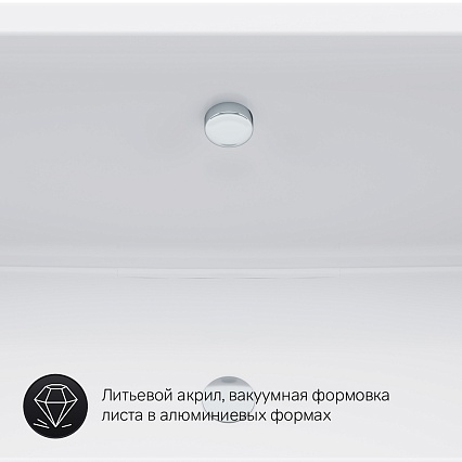 Акриловая ванна Am.Pm Inspire V2.0 W52A-180-080W-A 180x80 см