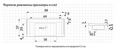 Раковина De Aqua Кубика WK 020 80 см 00166875