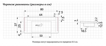 Раковина De Aqua Кубика WK 020 80 см 00166875
