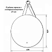 Зеркало Руно Руан 65 см с подсветкой, ЗЛП2485