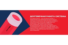 Труба Millennium сшитый полиэтилен PERT, красный, ф16, 100 м TPRT1610