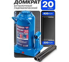 Домкрат Forsage бутылочный 20т с клапаном F-T92004/DS/(51359)