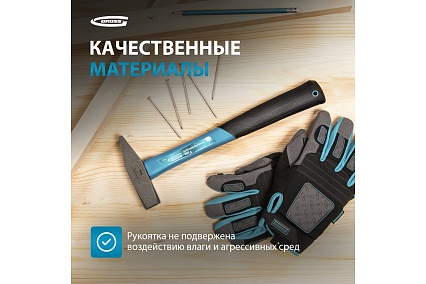 Слесарный молоток Gross 10276