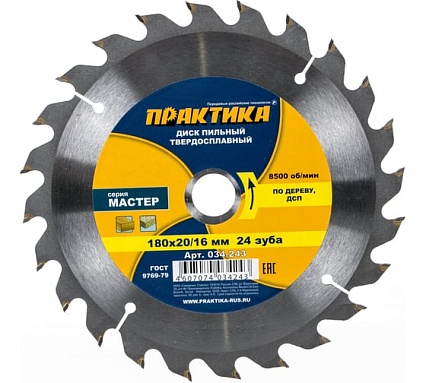 Диск пильный по дереву (180х20/16 мм; Z24) Практика 034-243