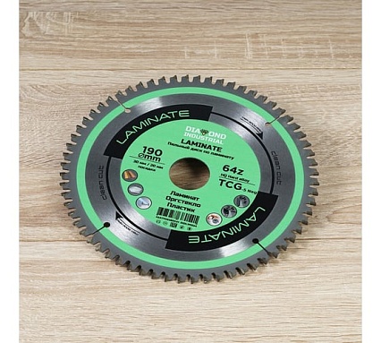 Диск пильный по ламинату, пластику Laminate 190x30/20 мм, Z=64 TCG Diamond Industrial DIDL190Z64
