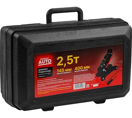 Гидравлический подкатной домкрат STARTUL Auto 2.5 т ST8014-07