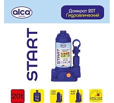 Домкрат гидравлический бутылочный Alca 20 т START 725200