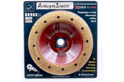 Обдирочный шлифовальный диск по дереву Альфадиск Альфа 125*22,23/X-lock закруглённый Раунд 5 Лайт 7093
