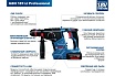 Аккумуляторный перфоратор Bosch GBH 187-LI ОNE CHUCK 2 Акб 0611923123