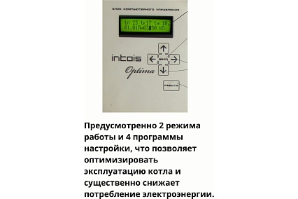Электрический котел Интоис Оптима Н 12 кВт 188