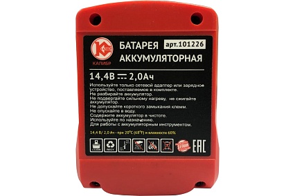 Аккумулятор для дрели ДА-14,4/2А (Li-Ion, 14.4 В, 2Ач) Калибр 00000070763