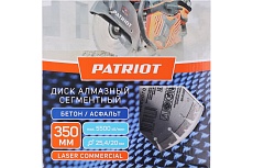 Диск алмазный сегментный LASER COMMERCIAL 350x25.4/20 мм, по бетону, асфальту Patriot 811010028