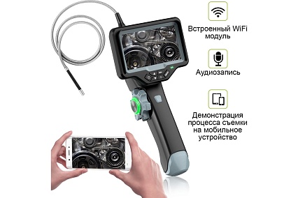 Управляемый видеоэндоскоп iCartool оптоволоконная подсветка, экран 4.5", 1Мп, 1280х720, 1м, 4мм зонд, 360° IC-VC1042WL
