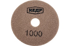 Круг алмазный гибкий шлифовальный (100 мм; Р1000) Кедр 161-1000 216953