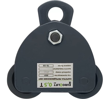 Холостая передвижная каретка EURO-LIFT НМТ05 0.5 т 00002686