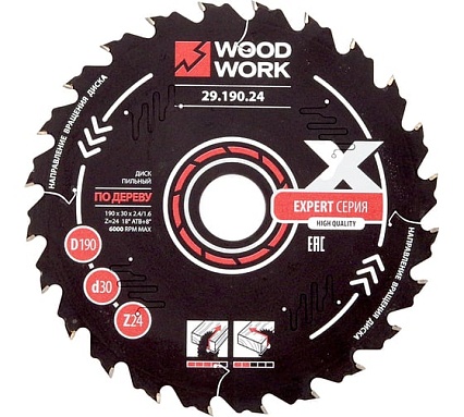 Диск пильный Эксперт 190x2.4/1.6x30 мм, Z=24, A=18° WOODWORK 29.190.24