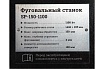 Фуговальный станок Gigant SP-150-1100