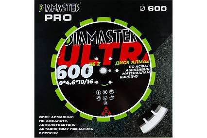 Диск сегментный по асфальту Laser ULTRA 600x4.6x10/16х35/25.4 мм, 36/30+6z, wet/dry Diamaster 001.000.8199