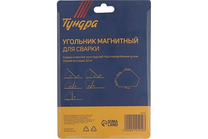 Магнитный угольник для сварки 30, 45, 60, 75, 90, 135, усилие на отрыв 32 кг Тундра 4121910