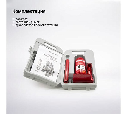 Бутылочный домкрат AUTOPROFI DG-04K