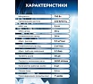 Станция водоснабжения автоматическая A&P DEFENDER II AP118D002