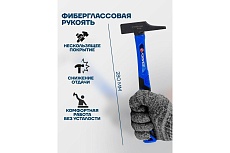 Молоток слесарный Forsage 250г F-TF7122(58363)