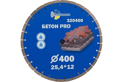 Диск алмазный отрезной Бетон Pro 400х25.4х12 мм TRIO-DIAMOND 320400