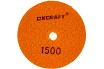 Алмазный гибкий шлифовальный круг черепашка (сухая шлифовка) 100 мм, P1500 OXCRAFT УТ-00013971