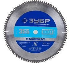 Диск пильный по ламинату Зубр Профессионал Ламинат 355х25.4 мм, 100Т 36930-355-25.4-100