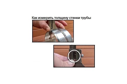 Измеритель параметров сварных швов WG4 HI-LO АЛЬФА-НДТ 00-00001860