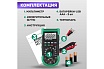 Цифровой мультиметр Mastech MS8229 13-2029