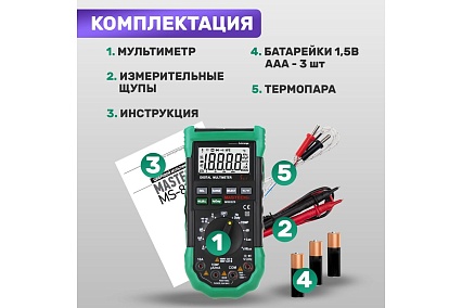 Цифровой мультиметр Mastech MS8229 13-2029