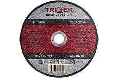 Диск отрезной по металлу (180х2.0х22.2 мм) для УШМ Триггер 70314 тов-157532