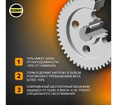 Таль ручная шестеренная цепная OCALIFT CLEVER 1,5т 4,5м цепь глазированная ТРШ cl150045