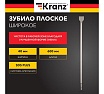 Зубило плоское широкое 14x40x600 мм, SDS PLUS Kranz KR-91-0206
