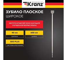 Зубило плоское широкое 14x40x600 мм, SDS PLUS Kranz KR-91-0206